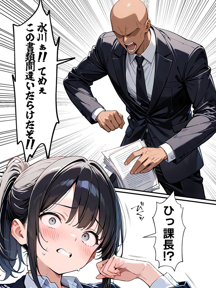 女体化したら性処理係に配置換えされた話【晴天艦】 エロ同人誌画像 011