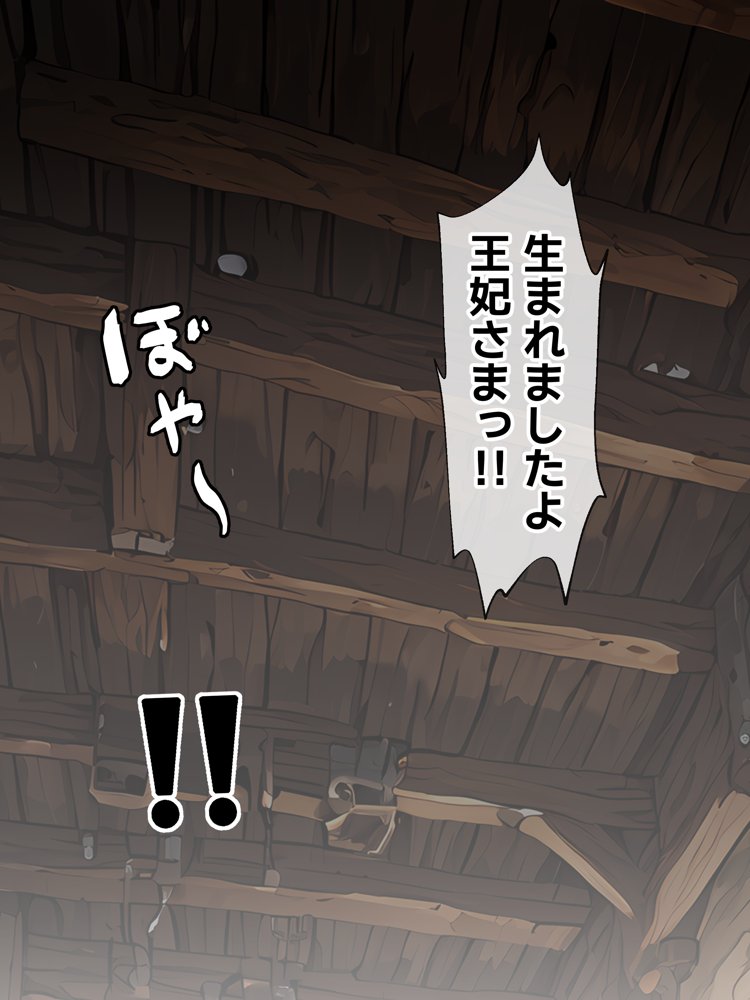 転生して王女になったオレが恋をするなんて！？【晴天艦】 エロ同人誌画像 025