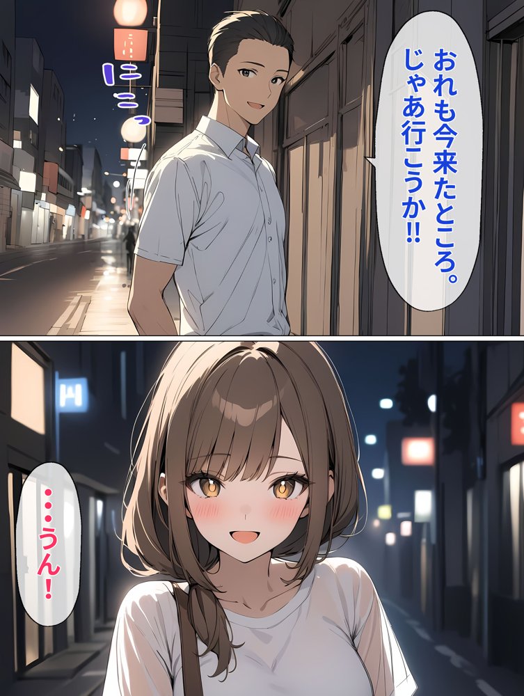 女になったオレが初めて恋をした日【晴天艦】 エロ同人誌画像 013