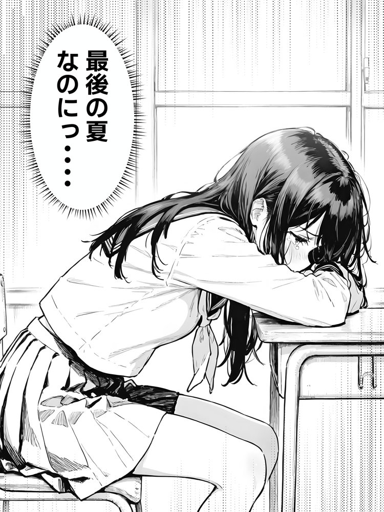 女体化したオレがみんなのためにできること【晴天艦】 エロ同人誌画像 028