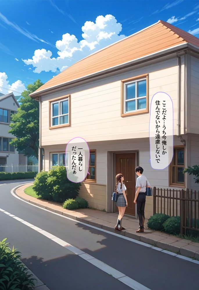 フラれた腹いせに問答無用の徹底破壊【Kaleidoscope】 無料エロ漫画（同人誌）サンプル画像042