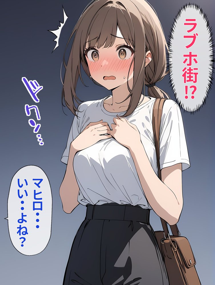 女になったオレが初めて恋をした日【晴天艦】 エロ同人誌画像 015
