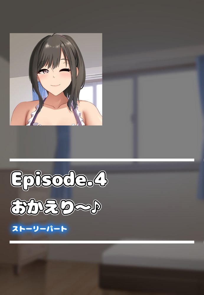 ダメだとわかっていても今日も俺は…突然押しかけてきた義理の姉と彼女に内緒でヤっている。【アリマセカイ（ホルモン食堂）】 無料エロ漫画（同人誌）サンプル画像005