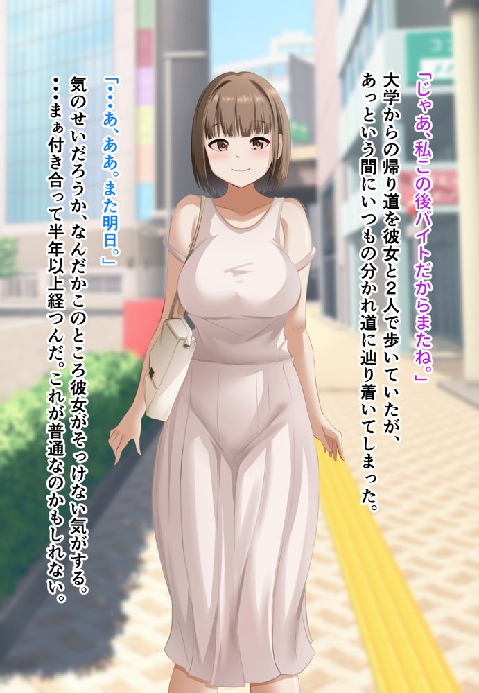 ダメだとわかっていても今日も俺は…突然押しかけてきた義理の姉と彼女に内緒でヤっている。【アリマセカイ（ホルモン食堂）】 無料エロ漫画（同人誌）サンプル画像006