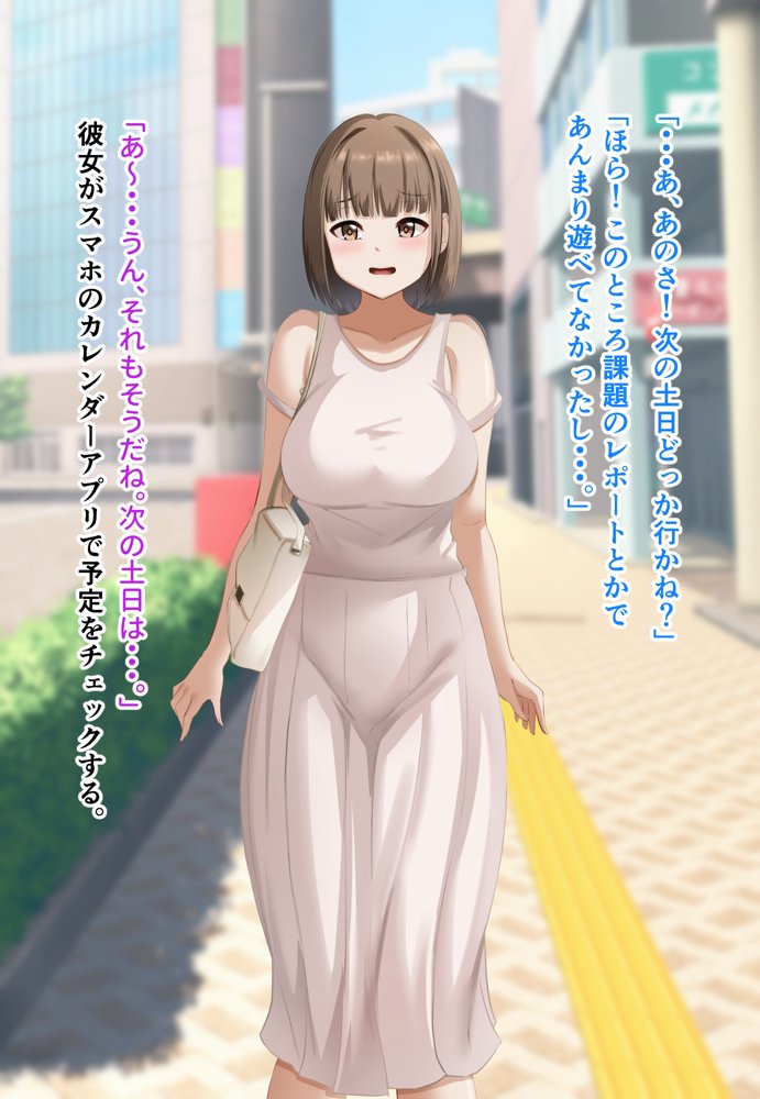 ダメだとわかっていても今日も俺は…突然押しかけてきた義理の姉と彼女に内緒でヤっている。【アリマセカイ（ホルモン食堂）】 無料エロ漫画（同人誌）サンプル画像007