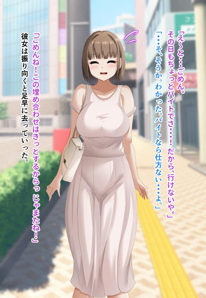 ダメだとわかっていても今日も俺は…突然押しかけてきた義理の姉と彼女に内緒でヤっている。【アリマセカイ（ホルモン食堂）】 無料エロ漫画（同人誌）サンプル画像008