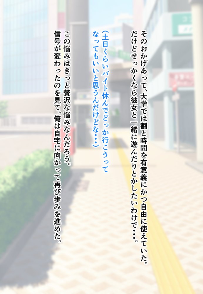 ダメだとわかっていても今日も俺は…突然押しかけてきた義理の姉と彼女に内緒でヤっている。【アリマセカイ（ホルモン食堂）】 無料エロ漫画（同人誌）サンプル画像010