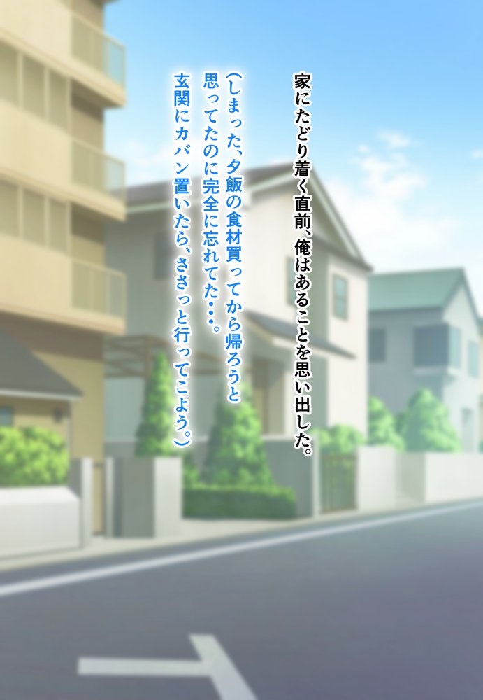 ダメだとわかっていても今日も俺は…突然押しかけてきた義理の姉と彼女に内緒でヤっている。【アリマセカイ（ホルモン食堂）】 無料エロ漫画（同人誌）サンプル画像011