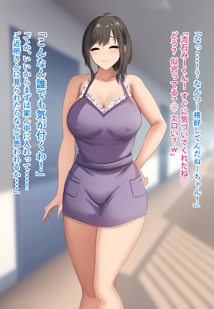 ダメだとわかっていても今日も俺は…突然押しかけてきた義理の姉と彼女に内緒でヤっている。【アリマセカイ（ホルモン食堂）】 無料エロ漫画（同人誌）サンプル画像014
