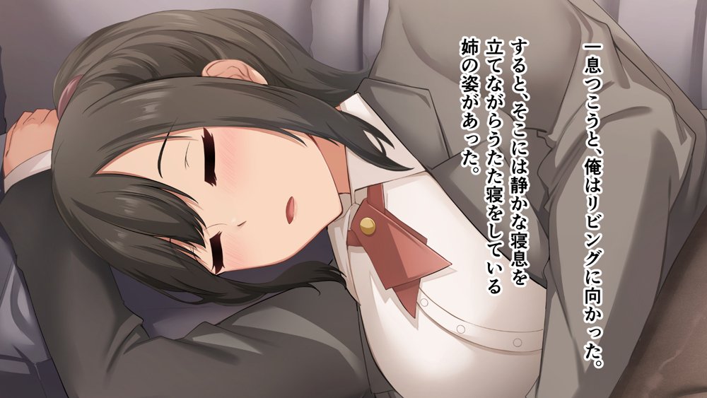 ダメだとわかっていても今日も俺は…突然押しかけてきた義理の姉と彼女に内緒でヤっている。【アリマセカイ（ホルモン食堂）】 無料エロ漫画（同人誌）サンプル画像024