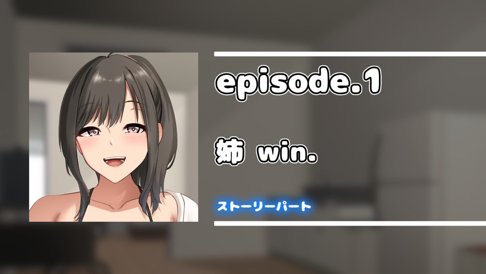 ダメだとわかっていても今日も俺は…突然押しかけてきた義理の姉と彼女に内緒でヤっている。【アリマセカイ（ホルモン食堂）】 無料エロ漫画（同人誌）サンプル画像071