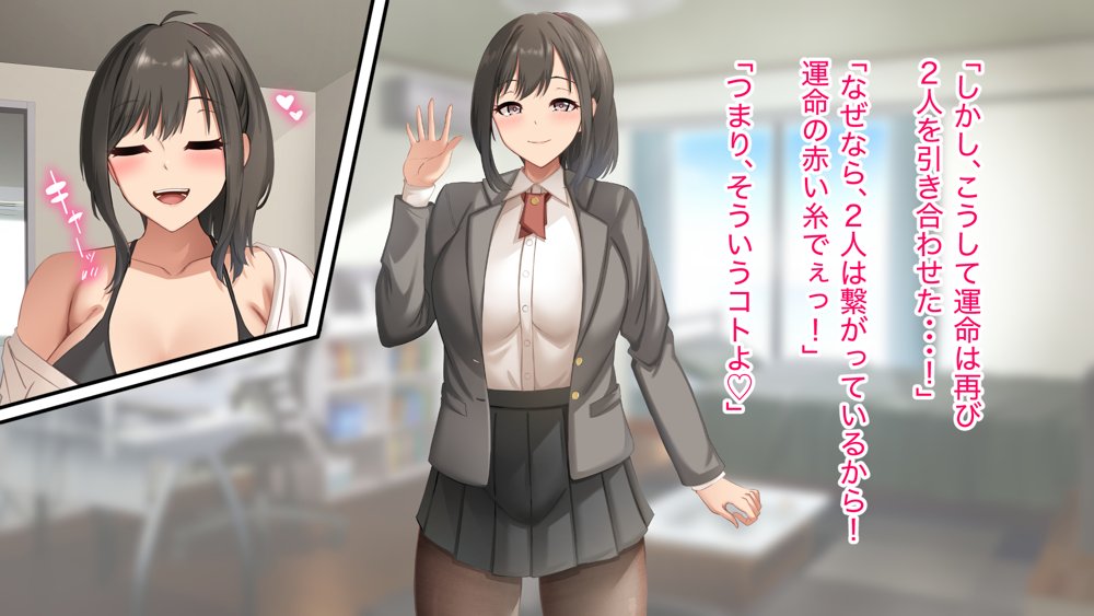 ダメだとわかっていても今日も俺は…突然押しかけてきた義理の姉と彼女に内緒でヤっている。【アリマセカイ（ホルモン食堂）】 無料エロ漫画（同人誌）サンプル画像082