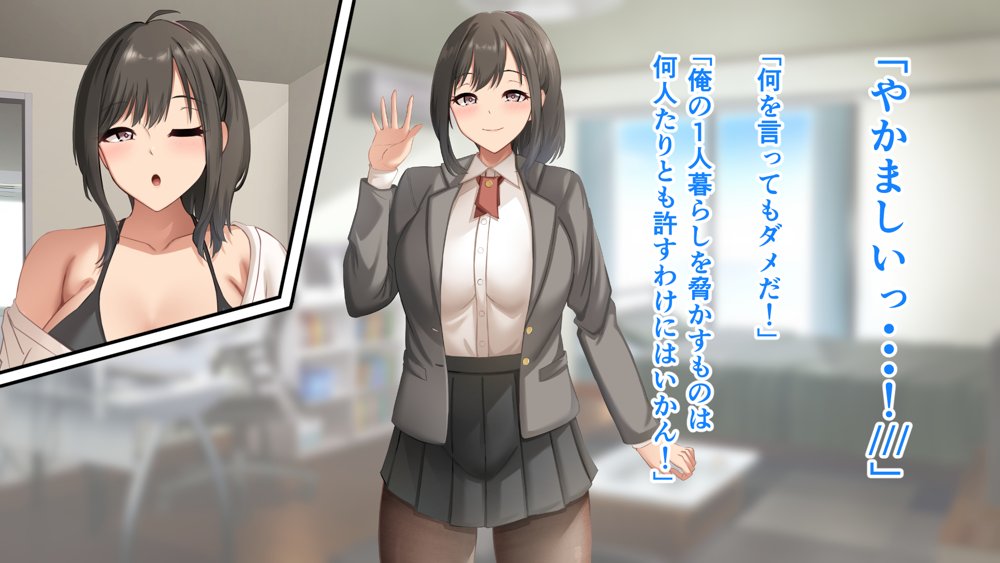 ダメだとわかっていても今日も俺は…突然押しかけてきた義理の姉と彼女に内緒でヤっている。【アリマセカイ（ホルモン食堂）】 無料エロ漫画（同人誌）サンプル画像083
