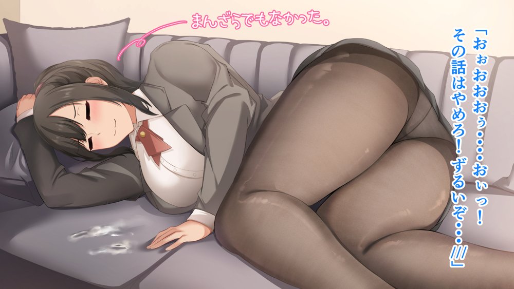 ダメだとわかっていても今日も俺は…突然押しかけてきた義理の姉と彼女に内緒でヤっている。【アリマセカイ（ホルモン食堂）】 無料エロ漫画（同人誌）サンプル画像085