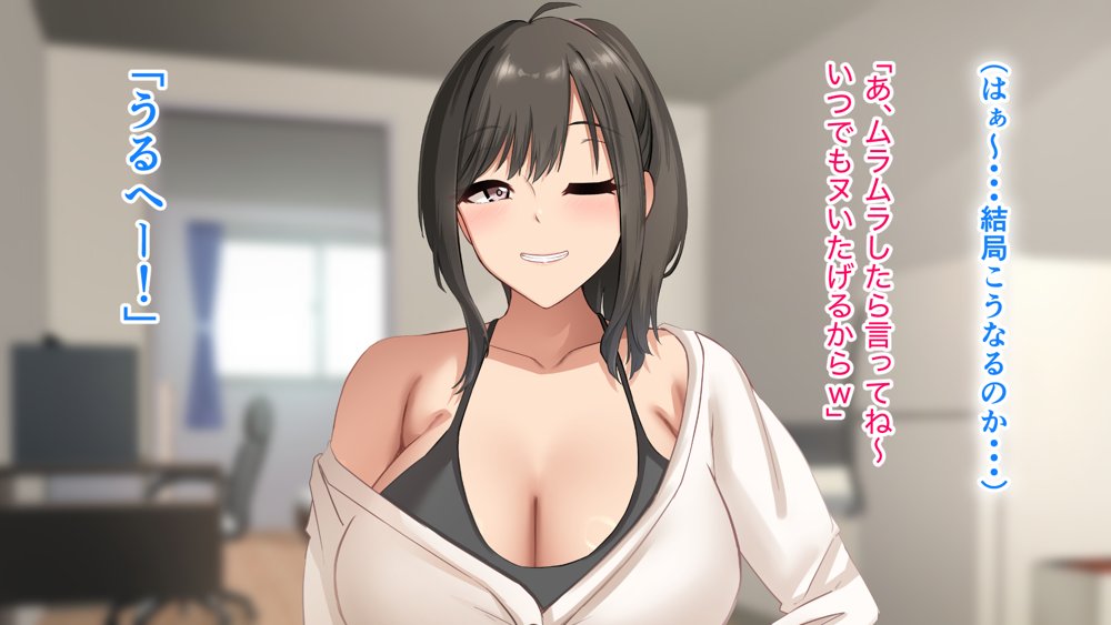 ダメだとわかっていても今日も俺は…突然押しかけてきた義理の姉と彼女に内緒でヤっている。【アリマセカイ（ホルモン食堂）】 無料エロ漫画（同人誌）サンプル画像087