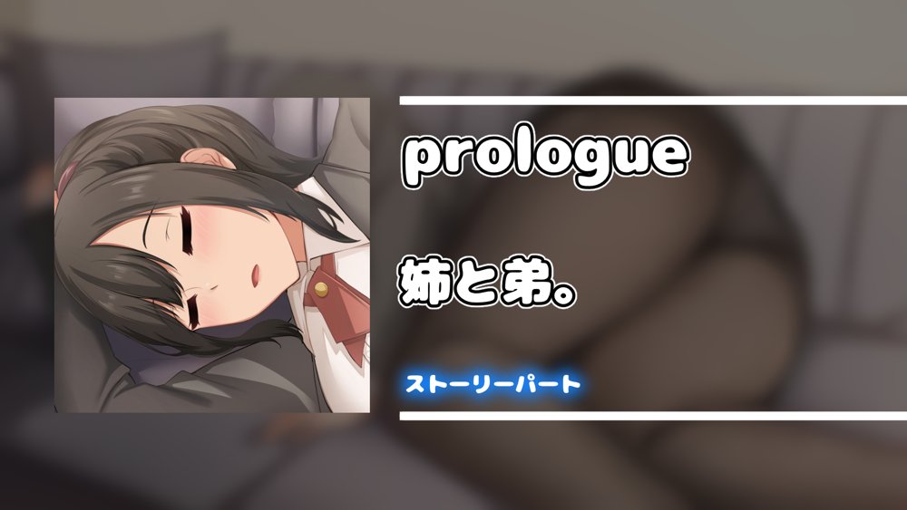 ダメだとわかっていても今日も俺は…突然押しかけてきた義理の姉と彼女に内緒でヤっている。【アリマセカイ（ホルモン食堂）】 無料エロ漫画（同人誌）サンプル画像102