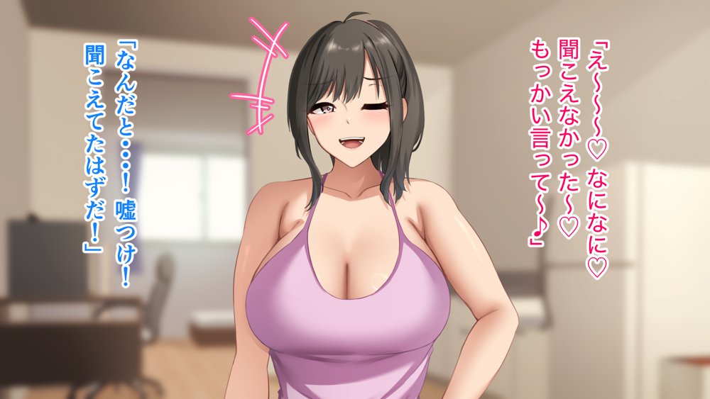 ダメだとわかっていても今日も俺は…突然押しかけてきた義理の姉と彼女に内緒でヤっている。【アリマセカイ（ホルモン食堂）】 無料エロ漫画（同人誌）サンプル画像126