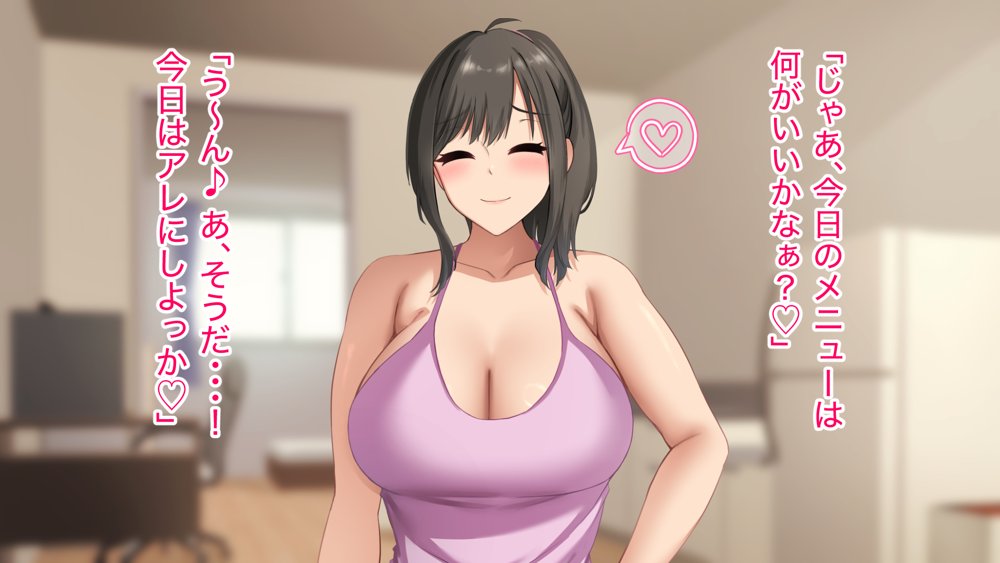 ダメだとわかっていても今日も俺は…突然押しかけてきた義理の姉と彼女に内緒でヤっている。【アリマセカイ（ホルモン食堂）】 無料エロ漫画（同人誌）サンプル画像129