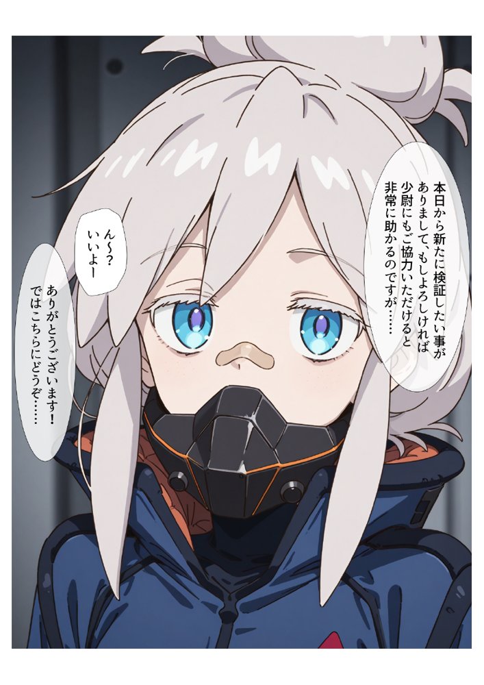 ドゥーちゃんを気持ちよくする〜濃厚えっちな開発記録〜【りっするコットン】