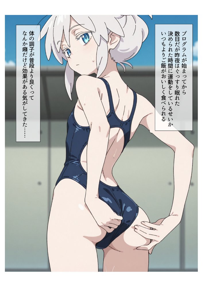 ドゥーちゃんを気持ちよくする〜濃厚えっちな開発記録〜【りっするコットン】