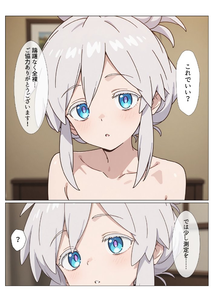 ドゥーちゃんを気持ちよくする〜濃厚えっちな開発記録〜【りっするコットン】