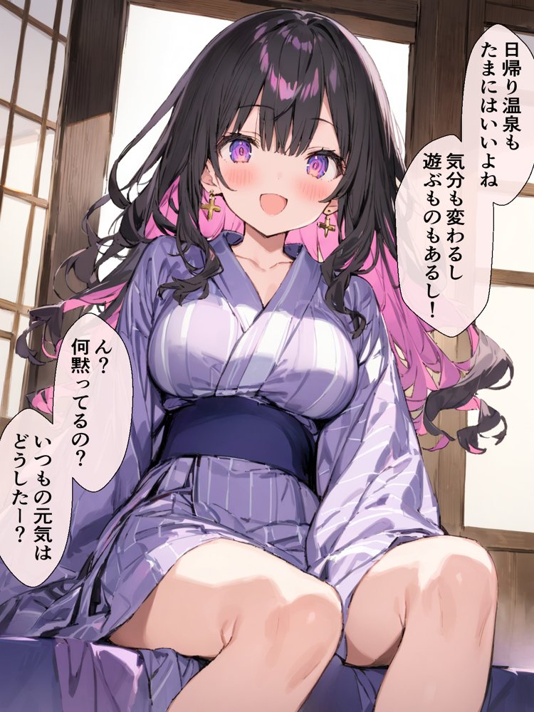 オフ会で会った地雷系ゲーマー女子と恋人になる話【総集編完全版】【かまたま明太うどん】 エロ同人誌画像 014