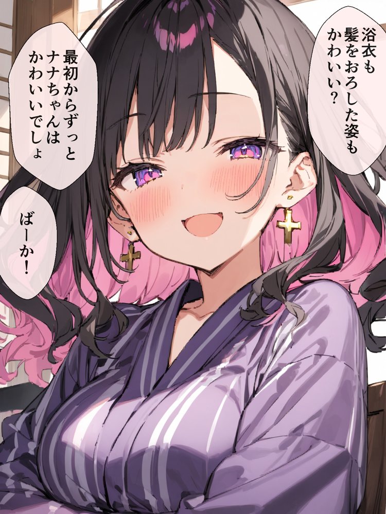 オフ会で会った地雷系ゲーマー女子と恋人になる話【総集編完全版】【かまたま明太うどん】 エロ同人誌画像 015