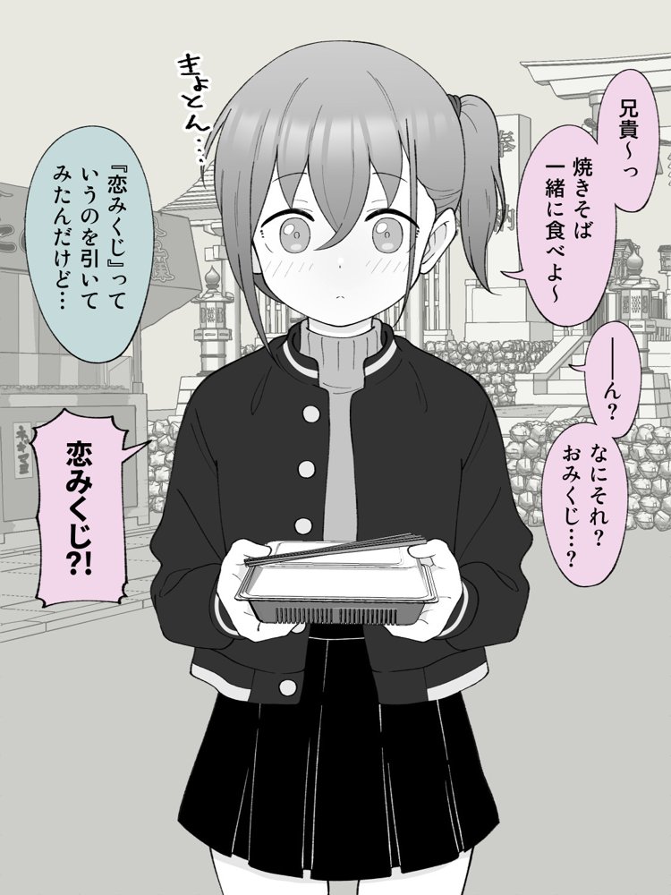 兄貴の彼女になる女の子になっちゃった弟 総集編完全版2【ツキギ】 無料エロ漫画（同人誌）サンプル画像004