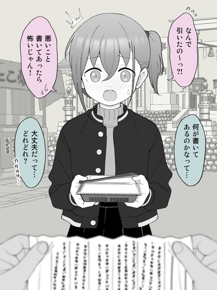 兄貴の彼女になる女の子になっちゃった弟 総集編完全版2【ツキギ】 無料エロ漫画（同人誌）サンプル画像005