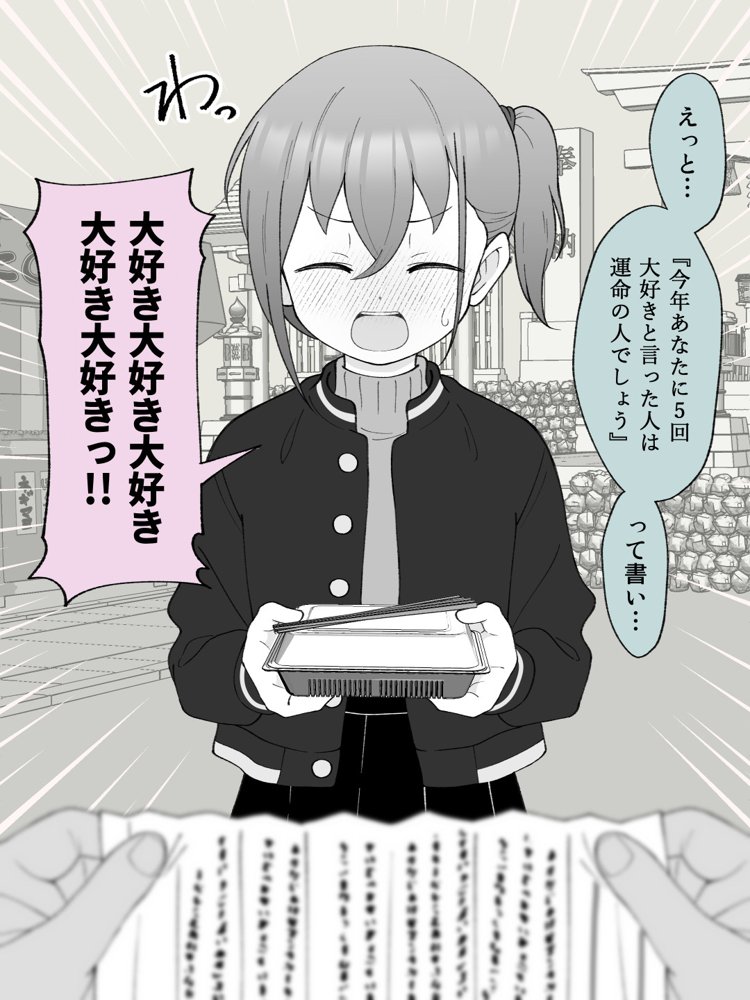 兄貴の彼女になる女の子になっちゃった弟 総集編完全版2【ツキギ】 無料エロ漫画（同人誌）サンプル画像006