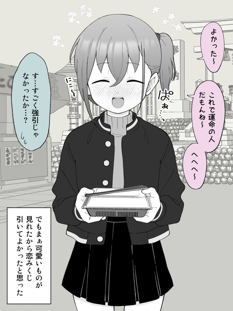 兄貴の彼女になる女の子になっちゃった弟 総集編完全版2【ツキギ】 無料エロ漫画（同人誌）サンプル画像007