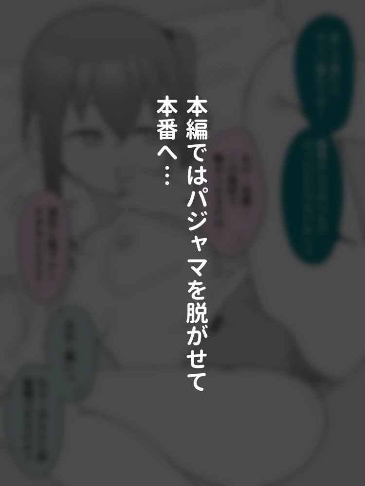 兄貴の彼女になる女の子になっちゃった弟 総集編完全版2【ツキギ】 無料エロ漫画（同人誌）サンプル画像016