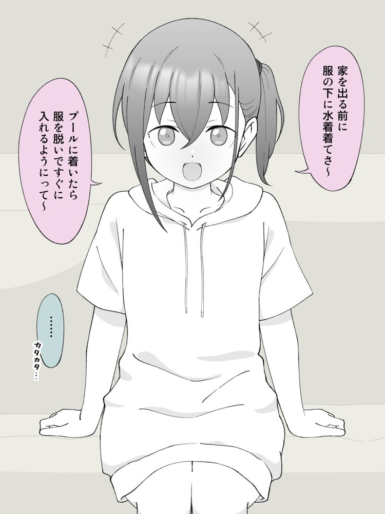 兄貴の彼女になる女の子になっちゃった弟 総集編完全版2【ツキギ】 無料エロ漫画（同人誌）サンプル画像020