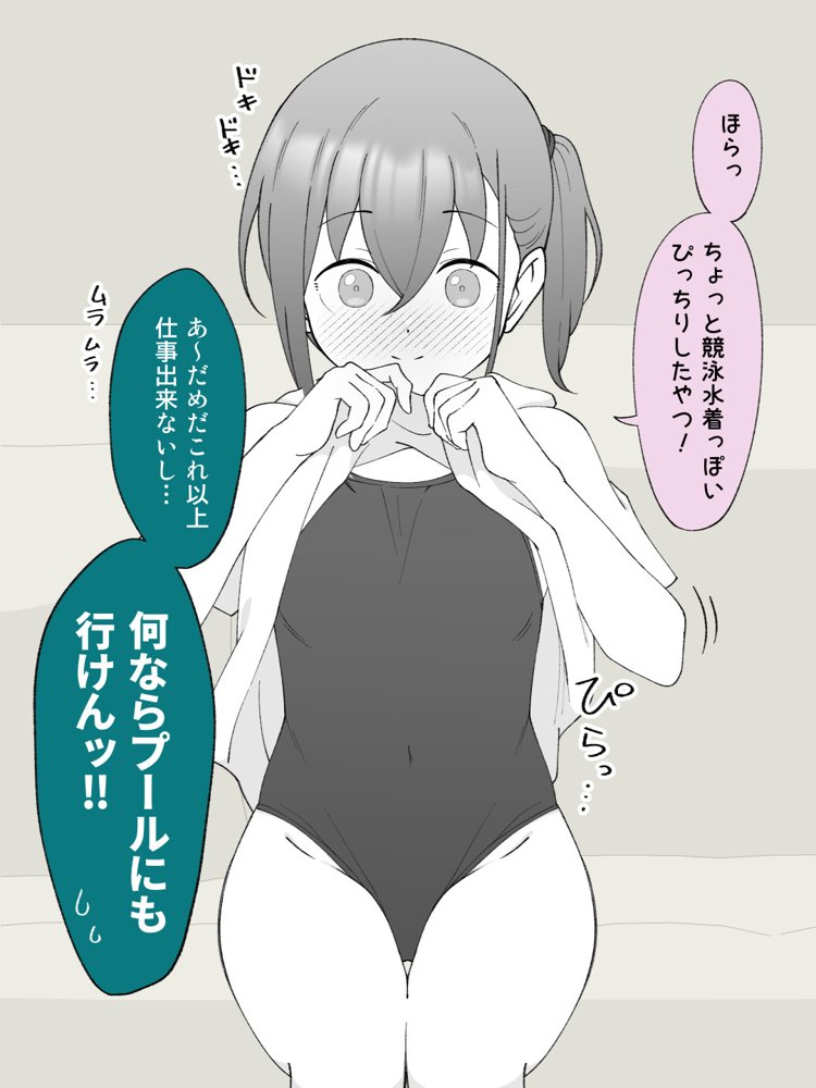 兄貴の彼女になる女の子になっちゃった弟 総集編完全版2【ツキギ】 無料エロ漫画（同人誌）サンプル画像023