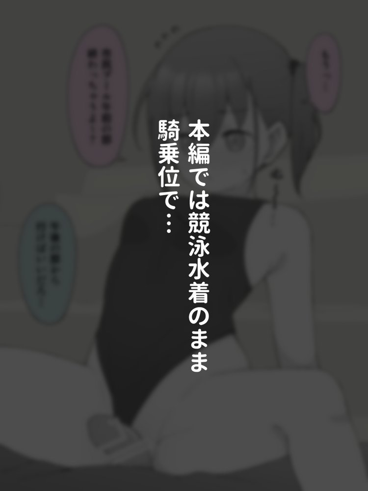 兄貴の彼女になる女の子になっちゃった弟 総集編完全版2【ツキギ】 無料エロ漫画（同人誌）サンプル画像024