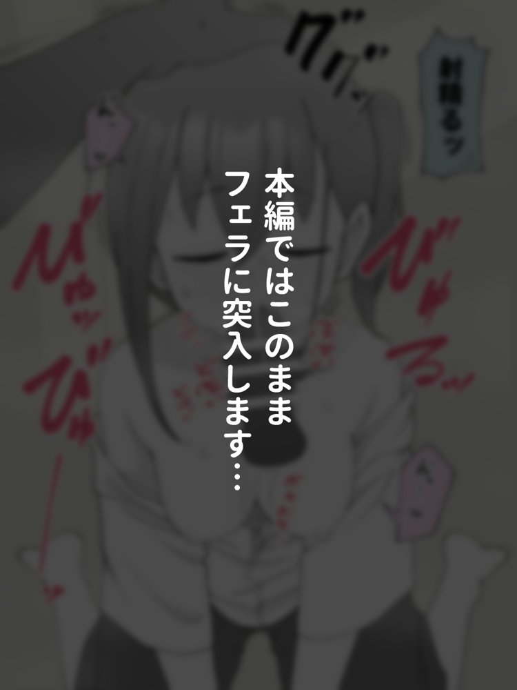 兄貴の彼女になる女の子になっちゃった弟 総集編完全版2【ツキギ】 無料エロ漫画（同人誌）サンプル画像031