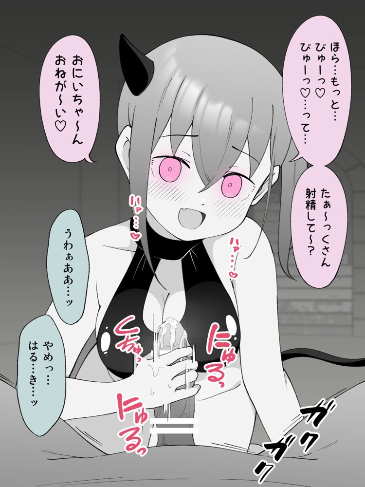 兄貴の彼女になる女の子になっちゃった弟 総集編完全版2【ツキギ】 無料エロ漫画（同人誌）サンプル画像036