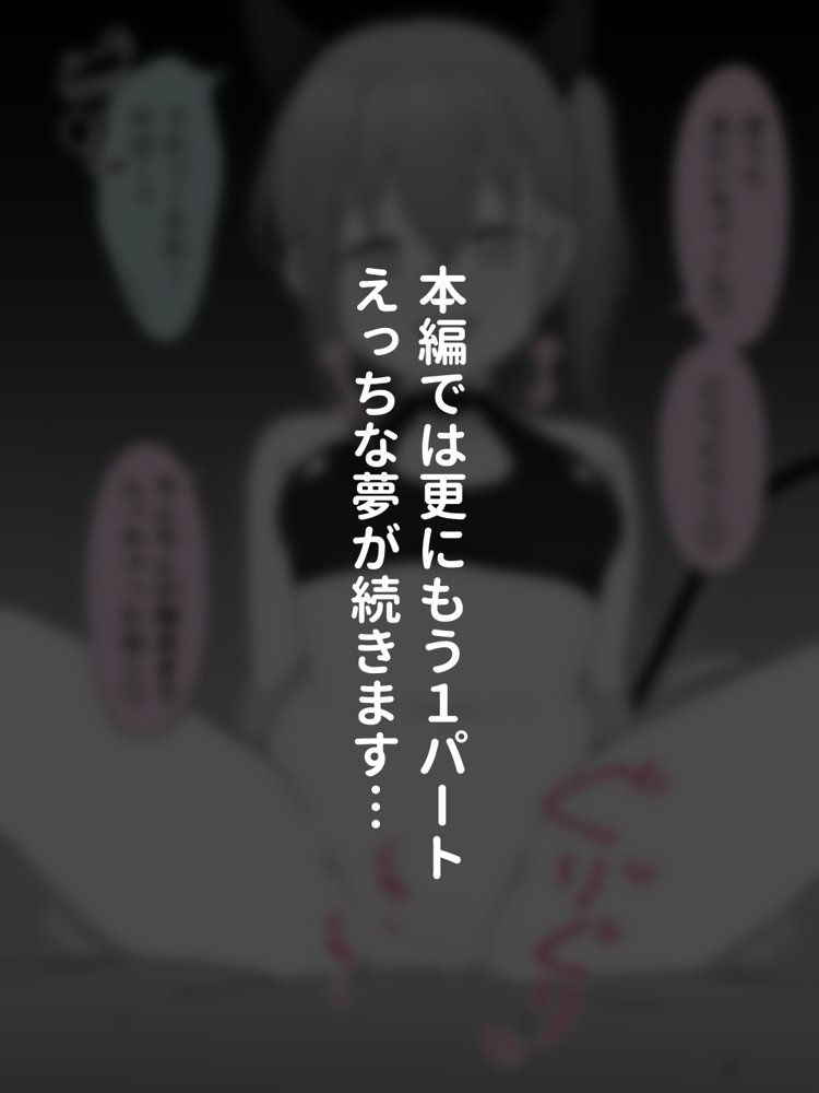 兄貴の彼女になる女の子になっちゃった弟 総集編完全版2【ツキギ】 無料エロ漫画（同人誌）サンプル画像039