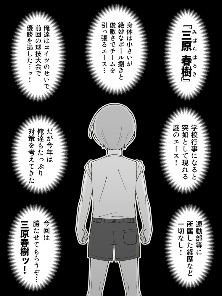 兄貴の彼女になる女の子になっちゃった弟 総集編完全版2【ツキギ】 無料エロ漫画（同人誌）サンプル画像041