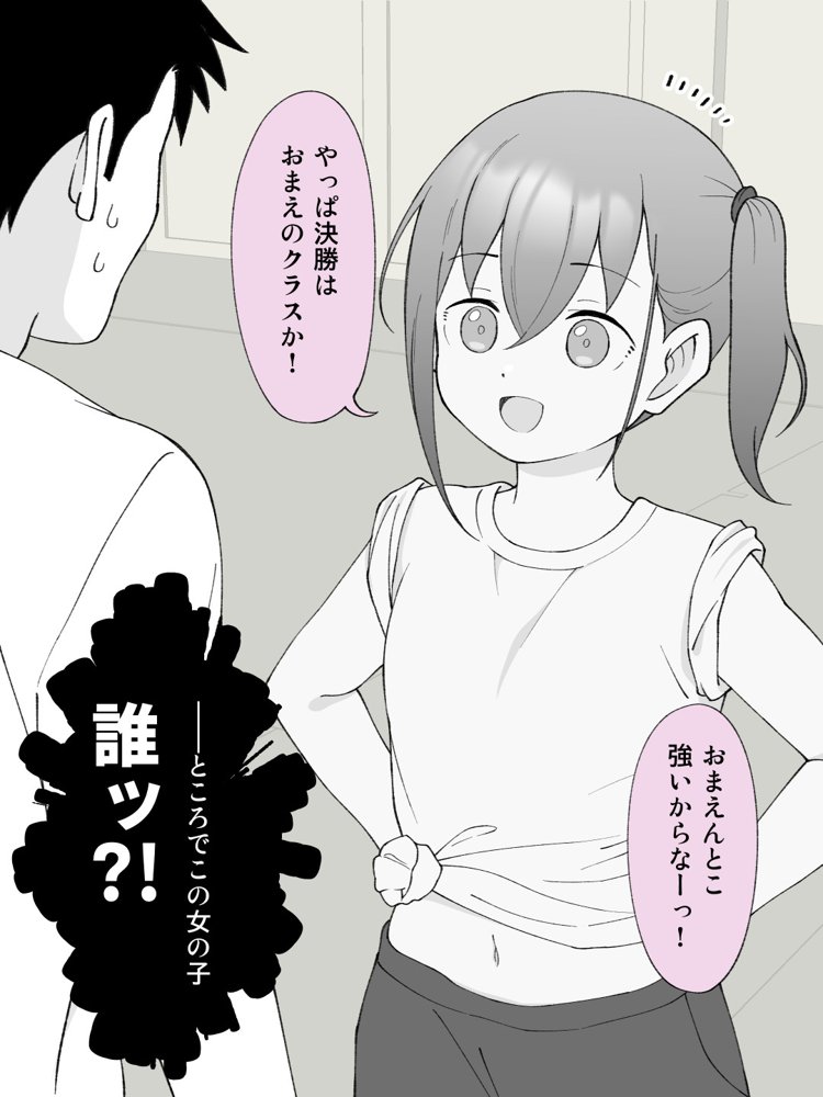 兄貴の彼女になる女の子になっちゃった弟 総集編完全版2【ツキギ】 無料エロ漫画（同人誌）サンプル画像042