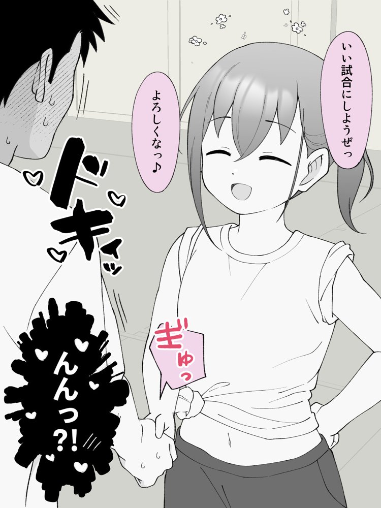兄貴の彼女になる女の子になっちゃった弟 総集編完全版2【ツキギ】 無料エロ漫画（同人誌）サンプル画像043