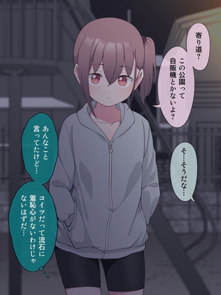 兄貴の彼女になる女の子になっちゃった弟 総集編完全版2【ツキギ】 無料エロ漫画（同人誌）サンプル画像049