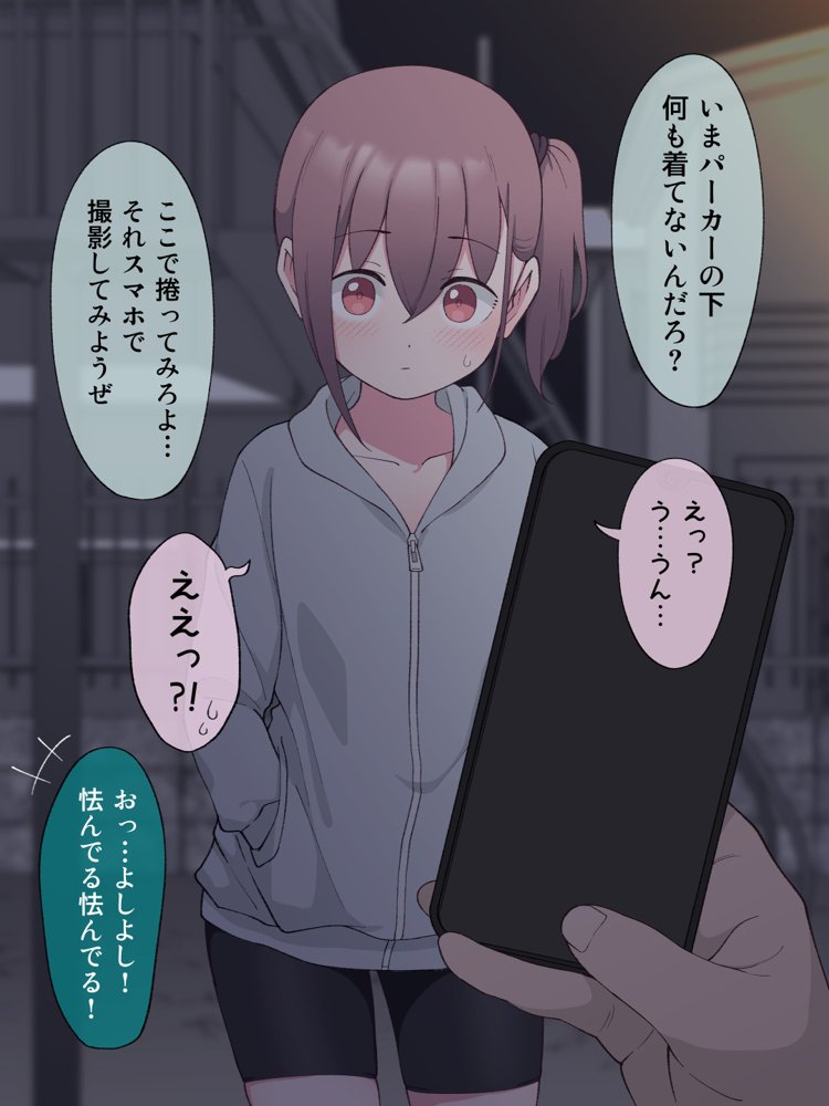 兄貴の彼女になる女の子になっちゃった弟 総集編完全版2【ツキギ】 無料エロ漫画（同人誌）サンプル画像050