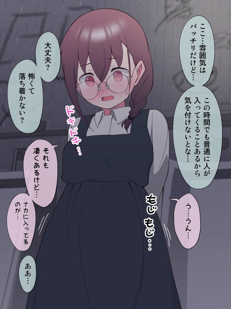 兄貴の彼女になる女の子になっちゃった弟 総集編完全版2【ツキギ】 無料エロ漫画（同人誌）サンプル画像063