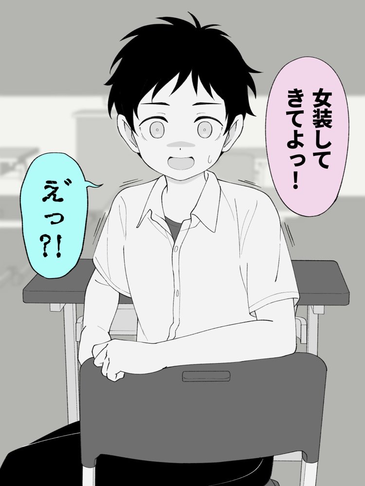 兄貴の彼女になる女の子になっちゃった弟 総集編完全版2【ツキギ】 無料エロ漫画（同人誌）サンプル画像072