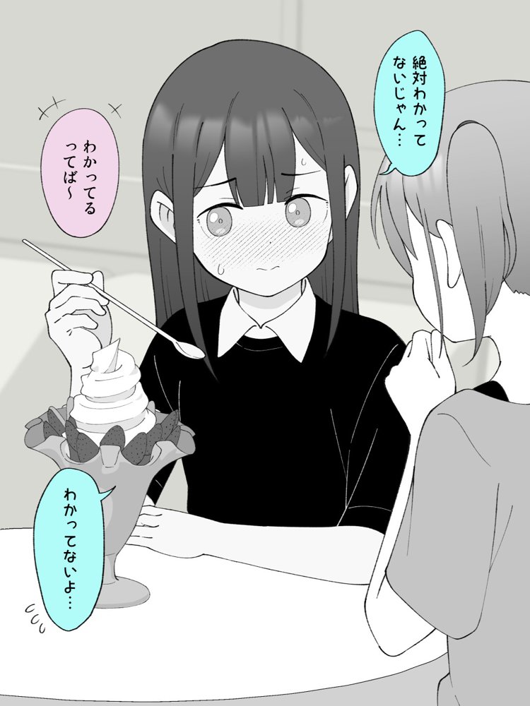 兄貴の彼女になる女の子になっちゃった弟 総集編完全版2【ツキギ】 無料エロ漫画（同人誌）サンプル画像080