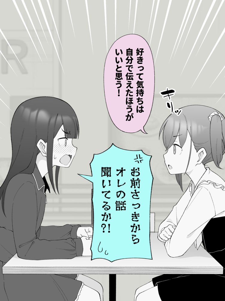 兄貴の彼女になる女の子になっちゃった弟 総集編完全版2【ツキギ】 無料エロ漫画（同人誌）サンプル画像093