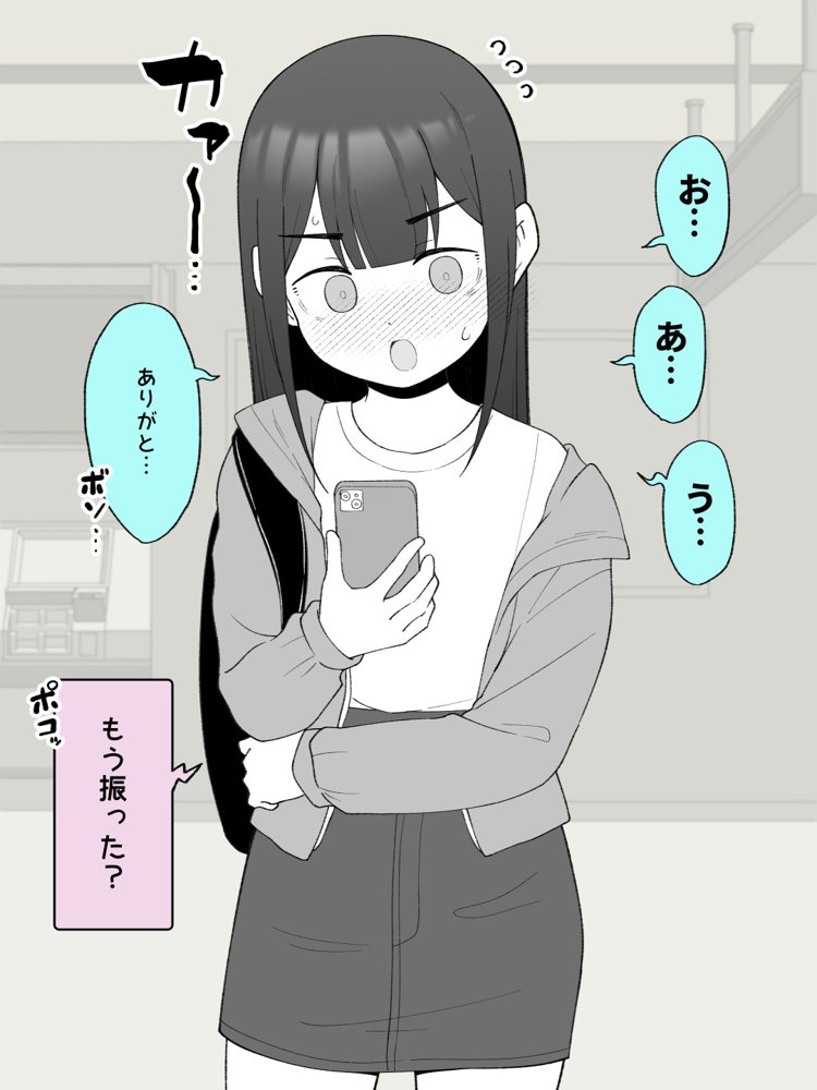 兄貴の彼女になる女の子になっちゃった弟 総集編完全版2【ツキギ】 無料エロ漫画（同人誌）サンプル画像097