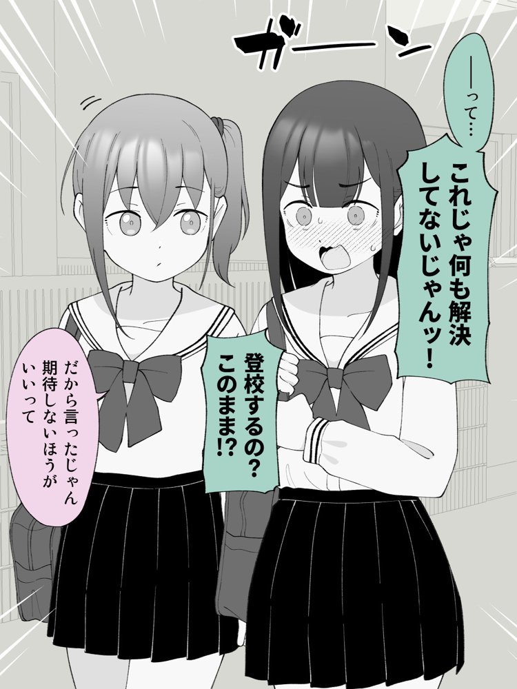 兄貴の彼女になる女の子になっちゃった弟 総集編完全版2【ツキギ】 無料エロ漫画（同人誌）サンプル画像103