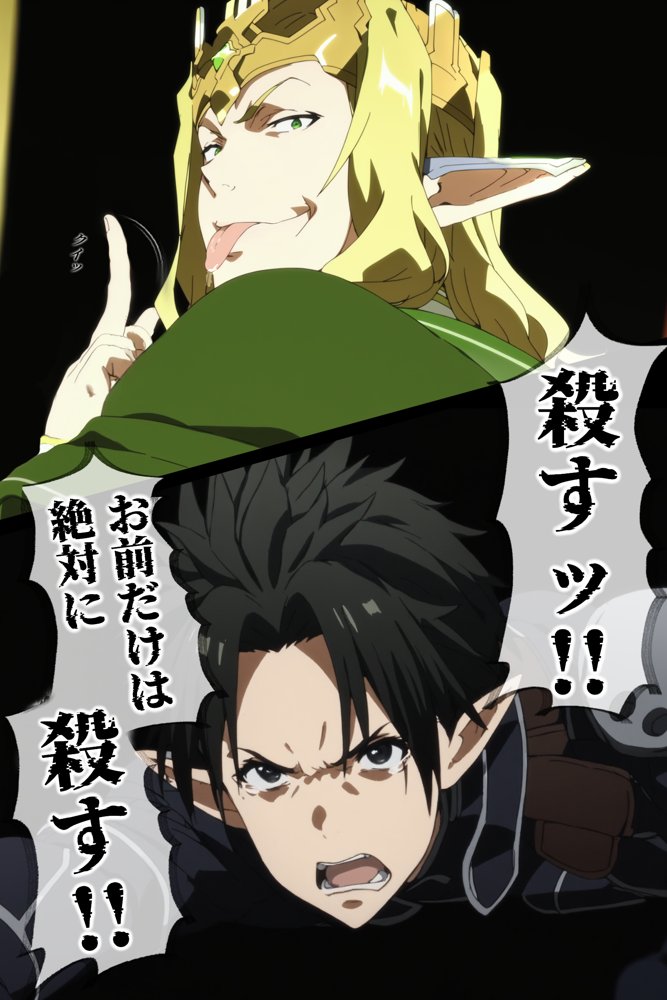 俺の最愛のアスナはゲームでもリアルでも犯●れた【はねのなごり】 無料エロ漫画（同人誌）サンプル画像019